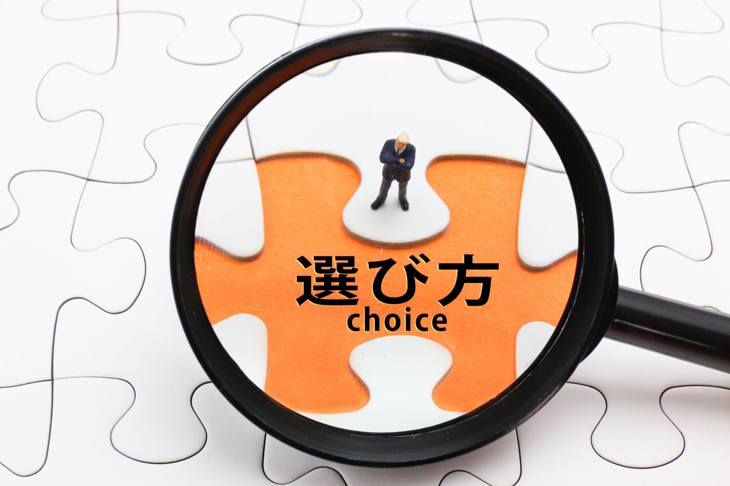 抱き枕の選び方
